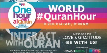 Quran recitation - Woman Online Magazine